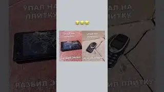 #смех #прикол #юмор #шуточное #мем #смешновидео #смехпродлеваетжизнь #жиза #смешнойшортс #dontlaught