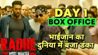 RADHE की पहले दिन की कमाई | Overseas Box Office Collection | Salman Khan | Disha Patani