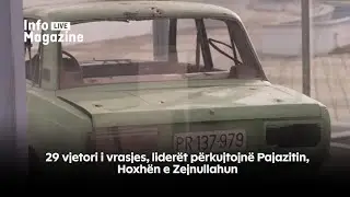 29 vjetori i vrasjes, liderët përkujtojnë Pajazitin, Hoxhën e Zejnullahun - 31.01.2026