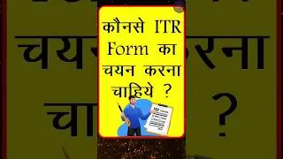 Select the correct Income Tax Form 📝 as per your income 💸💵 so that your return is not rejected 🙅&zwj;...