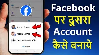 Facebook par dusra account kaise banaye | how to create two facebook account in one phone