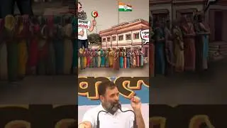 Rahul gandhi 8,500 khata khat, khata khat #rahulgandhi #democracy #india #revdi #khatakhat #ytshorts