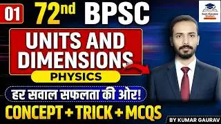 Units and Dimensions MCQs | Kumar Gaurav | BPSC AEDO 2025 | BIHAR SI | Sure Success Wallah #aedo