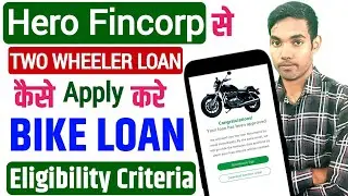 Hero Fincorp Two Wheeler Loan Apply | Hero Fincorp Bike Loan Apply | Hero Bike Loan Eligibility.