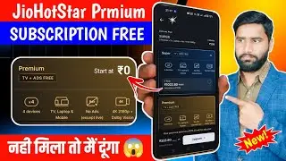 😍Jio Hotstar Free Subscription 2025 | How To Buy Jio Hotstar Subscription | JioHotstar Premium Free