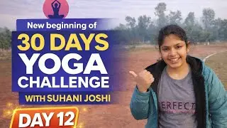 Day 12 of new beginning of 30 days yoga challenge with Suhani Joshi 