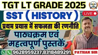 UP TGT SST HISTORY BEST BOOK 2025 | UP LT GRADE SST HISTORY BEST BOOK | FULL SYLLABUS