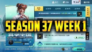 Game for Peace - Season 37 week 1 missions translated