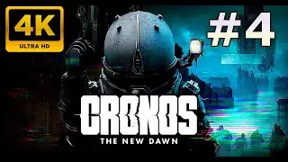 4К Stream➡🔴Cronos: The New Dawn🔴Надеюсь Это Шедевр? ➡ ЧАСТЬ 4. ➡ПОЛНОЕ ПРОХОЖДЕНИЕ #cronosthenewdawn