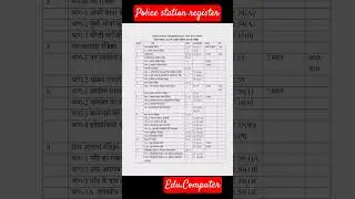 police station work register @edu.computer