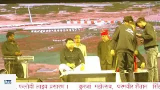 KURJA MAHOTSAV, PARAMVEER MAJOR SHAITAN SINGH STADIUM Phalodi-342301