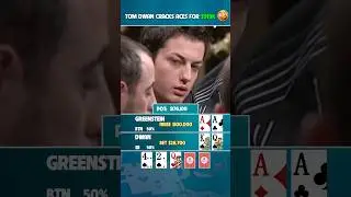 Tom Dwan Cracks Aces 😍 #poker #highstakespoker