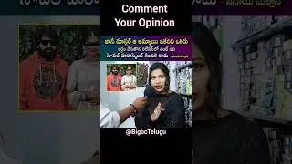 Comment Your Openion #johnnymaster #shrastivarma #inayasulthana #shorts