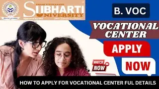 SVSU - Swami Vivekanand Subharti University B.Voc Courses | How to Open Subharti Vocational Center
