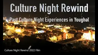 Youghal Culture Night Rewind 2022 Film