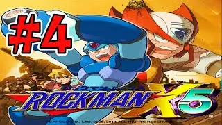 【ダイナモ】コイツはカーネル的なヤツなのか？【ロックマンX5】04