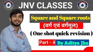 Square and Square Roots | वर्ग एवं वर्गमूल | One Shot Quick Revision | Part-4 || RepeatedSubtraction