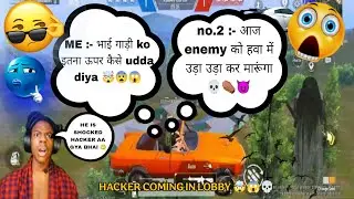 HACKER AA GYA LOBBY MEIN 🥺😂 || TROLLING RANDOM TEAMMATES FUNNY VOICE 😂😈 || BGMI FUNNY VIDEO ||