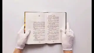 Слушай песню ветра. Пинбол 1973