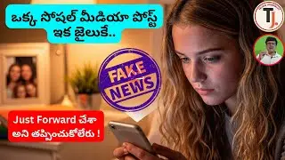 Social Media Post Goes WRONG | Jail Time?
