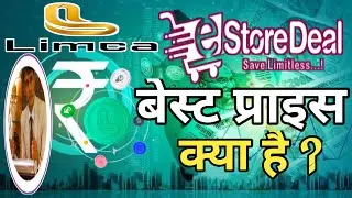 E store india Breaking news|Estore Deal Platform Par&LimcaCoin Ki Rate Kya Hai?पेमेंट आप सबको मिलेगा