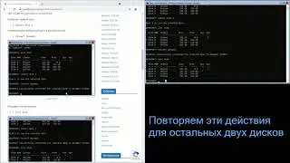 Настройка RAID0 в Windows