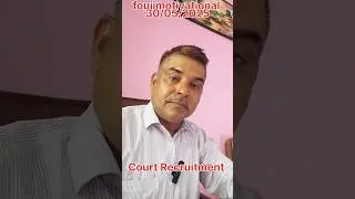 Firozpur court recruitment #foujimotivational