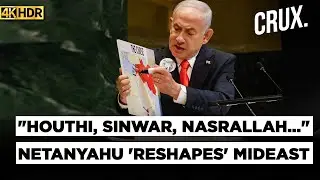 Нетаньяху перечислил израильские атаки на руководство ХАМАС, хуситов и &laquo;Хезболлы&raquo; | Ближний Восто...