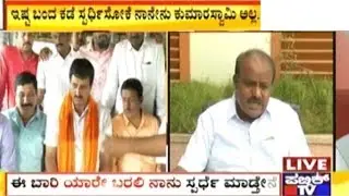 CP Yogeshwar Slams HD Kumaraswamy, Says He'll Contest From Only One Constituency