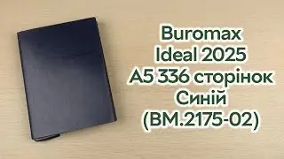 Розпаковка Buromax Ideal 2025 A5 336 сторінок Синій (BM.2175-02)