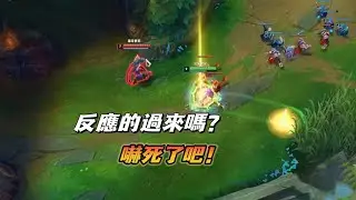 【北楓奇亞娜】這把操作嚇死了吧！