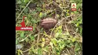 Hand Grenade recovered from Haldibari area at Cooch Behar