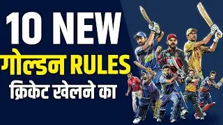 Sign to Identify Jackpot Matches  How to Crack Jackpot Match IPL and CPL Tricks   Free Cricket Tips