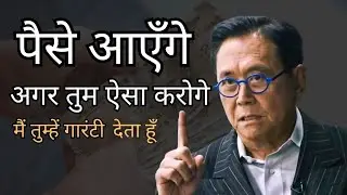 Robert T Kiyosaki Books Series | Rich Dad's Cashflow Quadrant | Money will come if you do this | ...