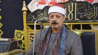 الشيخ محمود عبد الصمد الزناتي سورة إبراهيم عزاء الحاجه زينب السيد أحمد الصيفى مدينة ههيا 2026/1/11