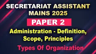 Secretariat Assistant Mains 2025 | Paper 2 | Types Of Organization | Psc Malayalam Class | Psc Tips
