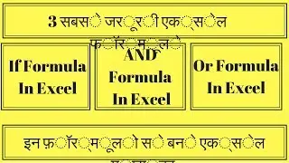 AND , OR & IF Excel Formula Live Training