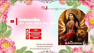 Jeejal Jo Jahkhe Saharo Aah | Amaa Mol Wari New Bhajan 2025 | Kumar Sonu 