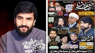 Live Majlis E Aza | 16 Shawal 2025 | Sultana Foundation  | Farash Town Islamabad