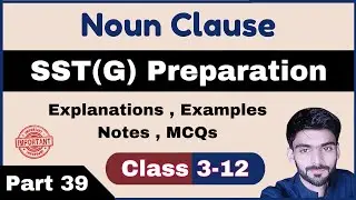 SST General Preparation KPPSC Part 39 | What is Noun Clause | Noun Clause & Examples