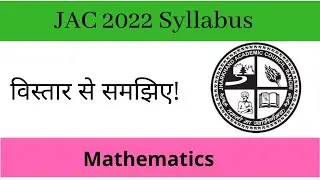 JAC  Class 12th Maths Syllabus! Jharkhand Board Sylaabus 2022 Maths! Maths Class 12th Syllabus JAC