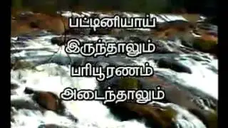 WordisLive TV