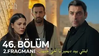 المدينة البعيدة الحلقة 46 اعلان 2 مترجم للعربية Uzak Şehir 46.Bölüm 2.Fragmanı