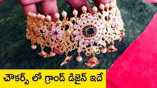 Best choker designs | Best choker set | Choker necklace | Necklace designs | RR thoughts