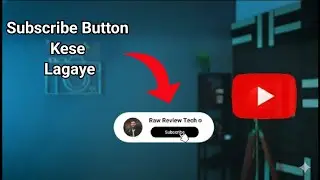 How To Add Subscribe Button On YouTube video ||YouTube video me subscribe button kaise lagaye ||
