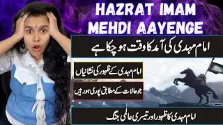 Shocking Indian Reaction On Arrival Signs of Imam Mehdi and Hadith of Prophet ( S.A.W ) | Qayamat