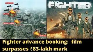 Fighter advance booking  film surpasses ₹83 lakh mark #deepikapadukone #hrithikroshan #anilkapoor