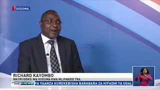 Ufafanuzi tozo ya majengo kupitia LUKU #AzamMedia #mofURT #HazinaYetuTV #TRATanzania #KodiYaMajengo