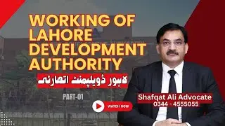 How Lahore Development Authority (LDA) Works | Organizational Structure, Powers & Functions