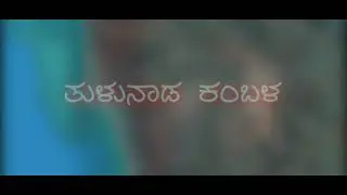 Tulunada Kambala || 4K B-roll || Traditional sport || Udupi, manglore